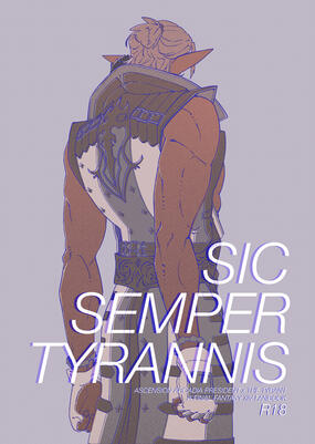[SST] Cover